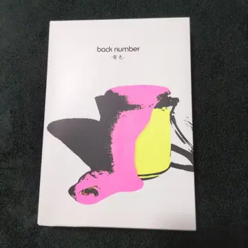 back number 옐로우 컬러 CD+DVD