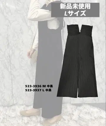 시마무라 셔링 살로펫 랙 티어