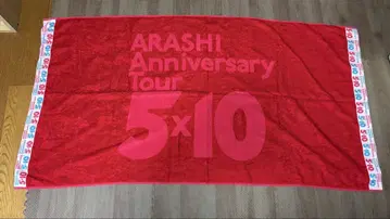 아라시 라이브 투어 5 x 10 공식 굿즈