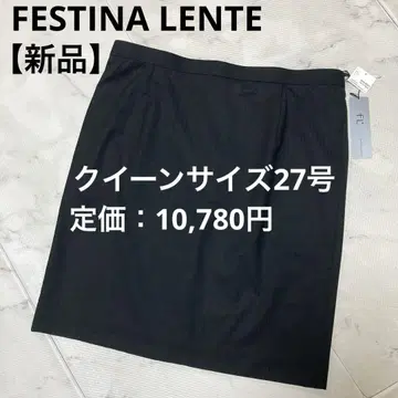 [ 새상품 ] FESTINA LENTE 정장 스커트 27호 퀸 빅 사이즈