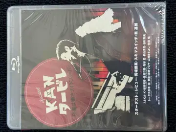 KAN 타벨 블루레이