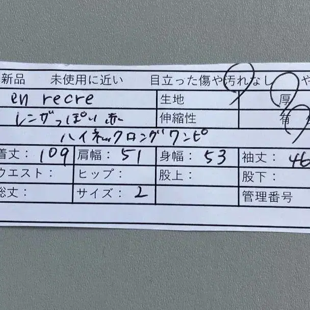 10번째 상품 이미지