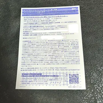 너와 아이돌 프리큐어 키미프리 Blu-ray 구매 혜택