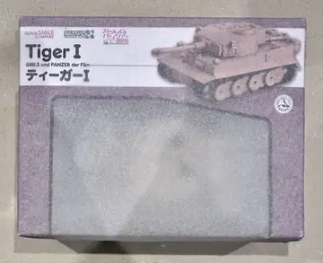 새상품 넨도로이드 푸치 티거 I 소녀와 전투