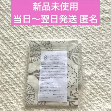 미개봉 새상품 가고시마 무츠 목판 프린트 손수건 꽃 4종 흑백 단종