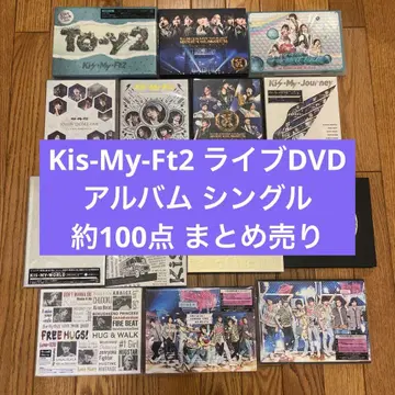 Kis-My-Ft 키스마이 CD 앨범 DVD Blu-ray 묶음 판매