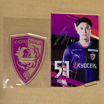 윤성준 교토 산가F.C. 2025 트레이딩 카드풍 아크릴 스탠드