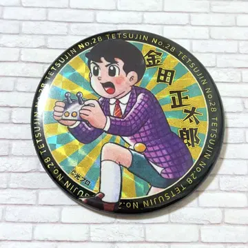 철인 28호 블라인드 캔뱃지 카네다 쇼타로