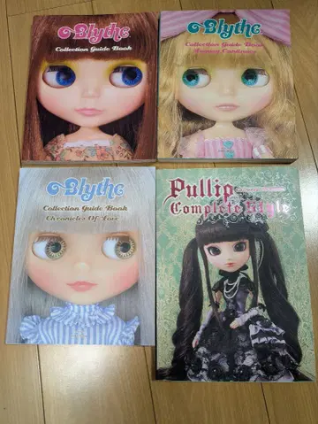 Blythe & Pullip 컬렉션 가이드북 4권 세트