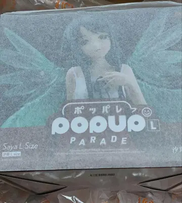 사야의 노래 피규어 미개봉 새상품