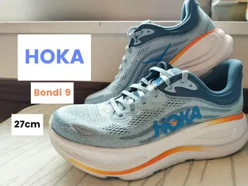 HOKA Bondi 9 라이트 블루 27cm