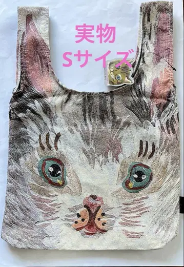 Nathalie Lete 블랑슈 백 ( S ) 귀여운 토끼