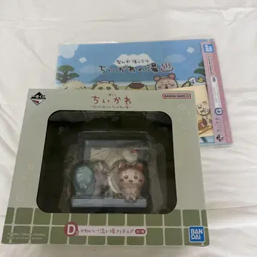 1번 복권 치이카와 (먼작귀) D.G상 세트