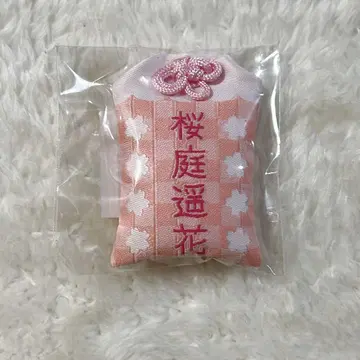 CUTIE STREET 큐스트 사쿠라바 하루카 파루탄 부적 생일 부적