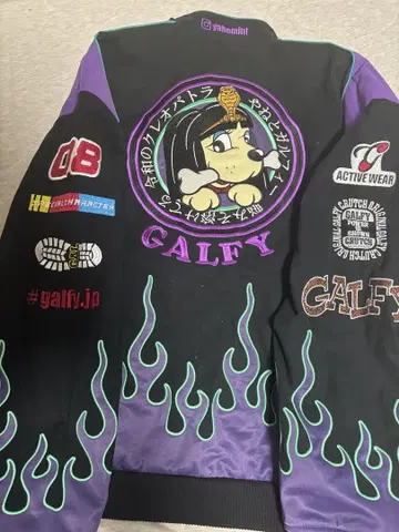 큐루링 해봐 환이야 GALFY 갈피야 달리기 자켓