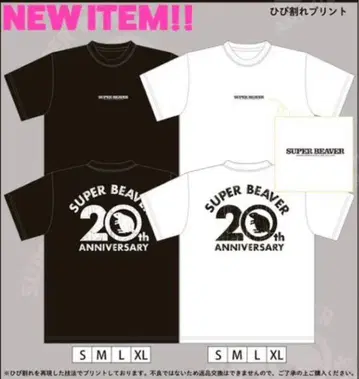 SUPER BEAVER 20th ANNIVERSARY 셔츠 XL