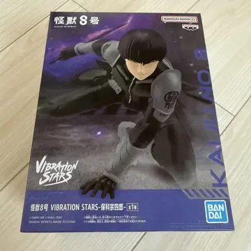 괴수 8호 VIBRATION STARS 호시나 소시로 피규어