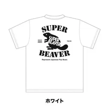[ 새상품 ] SUPER BEAVER 그래픽T셔츠 XL 화이트
