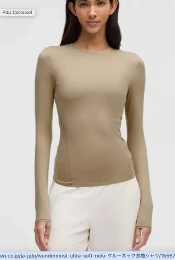 룰루레몬 Wundermost 울트라 소프트 크루넥 긴팔 셔츠