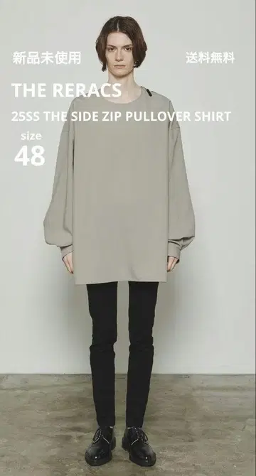 새상품 더 리라쿠스 25SS 더 사이드 집 풀오버 셔츠