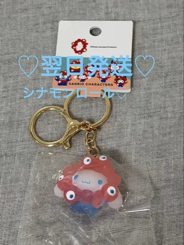 오사카 간사이 만박 미야쿠미야쿠 산리오 콜라보 키링 시나몬 롤