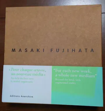 [ 미술 서적 ] Masaki Fujihata 아트북 anarchive6