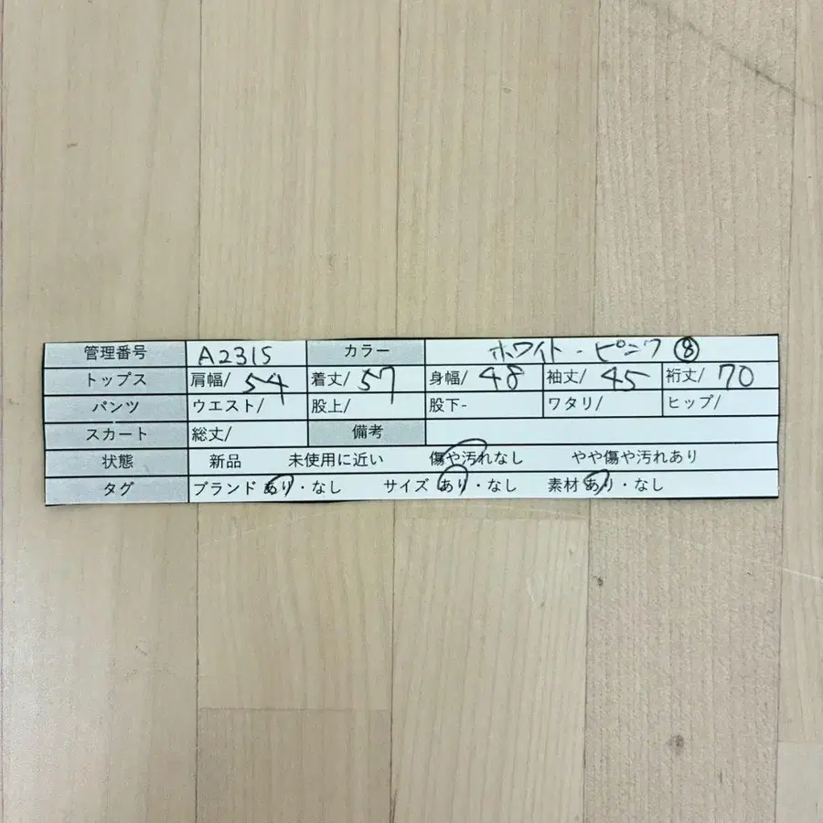 12번째 상품 이미지