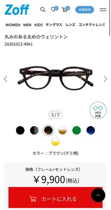 Zoff 둥근 와이드 웰링턴 데미 패턴 ZA201012 도수 없음