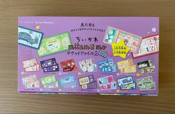 치이카와(먼작귀) mitamemo 티켓 파일 2 미개봉 BOX 소량 있음