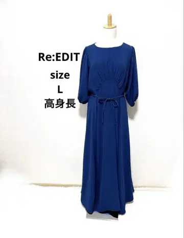 리디 큰 키 돌먼 슬리브 맥시 길이 원피스