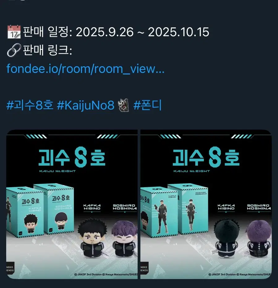 Product Details - 1