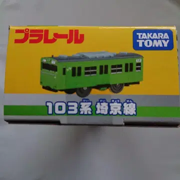TAKARA TOMY 프라레일 103계 사이쿄선