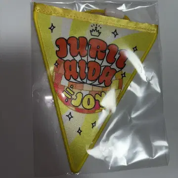 아이다 유리 체육관 디스코 개별 가랜드