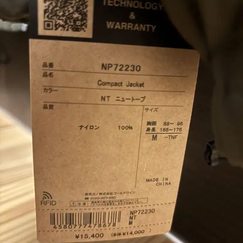 3번째 상품 이미지