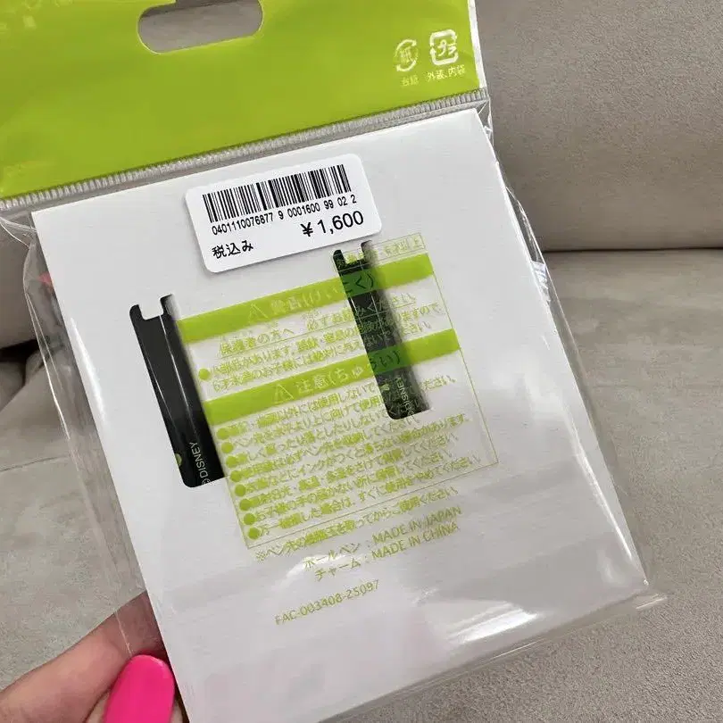 7번째 상품 이미지