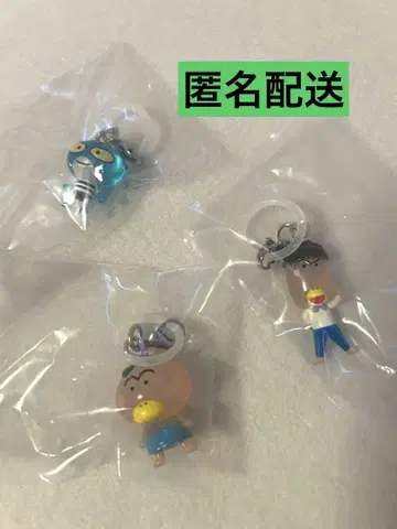 하나캇파 메지루시 액세서리 3개