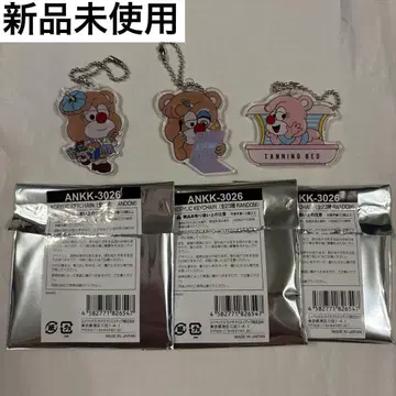 새상품 코다 쿠미 109 클릭 키체인 3종 세트