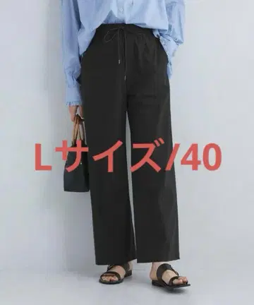 유나이티드 애로우즈 그린 라벨 릴랙싱 올마이 와이드 팬츠