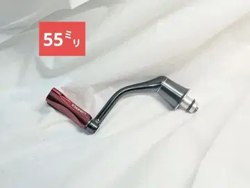 시마노 55mm 관587GP 22 스텔라 핸들 고메쿠사스 커스텀품