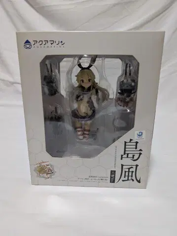 함대 컬렉션 칸코레 시마카제 대파ver. 아쿠아 마린