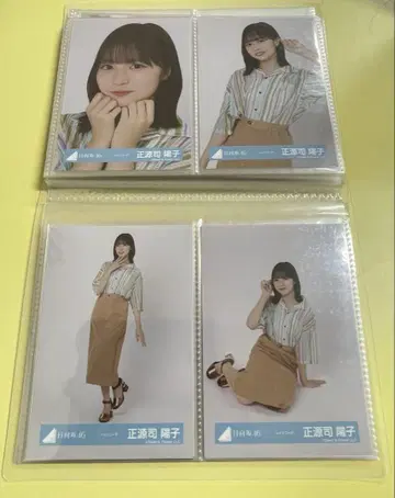 히나타자카46 쇼겐지 요코 브로마이드 셔츠 코디 컴프