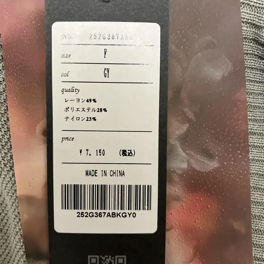 2번째 상품 이미지