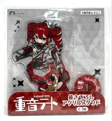 카사네 테토 그려낸 아크릴 스탠드