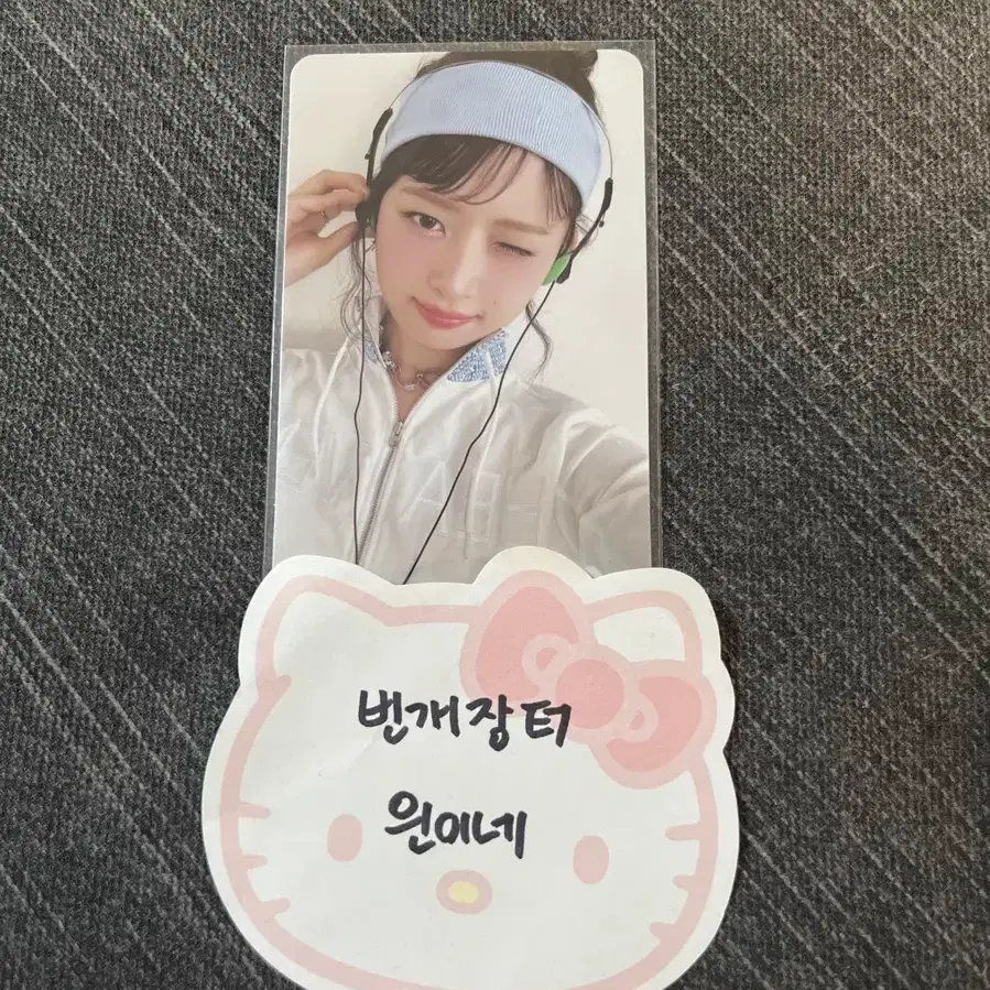 Ive 2025 season's greetings ssq lay poca