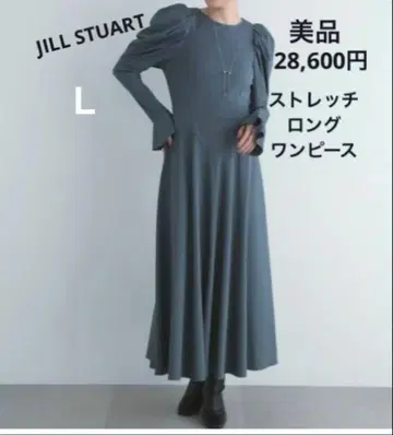 새상품급 JILL STUART 스트레치 플레어 롱 원피스 볼륨 소매