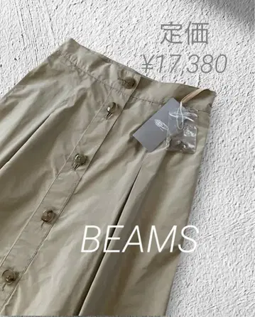 빔즈 beams 베이지 플레어 롱 스커트