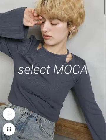 새상품급 select MOCA 암홀 레이어드 플레어 슬리브 상의