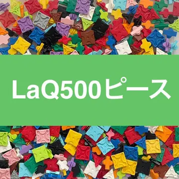 LaQ 라큐 500피스 이상 정품 G25
