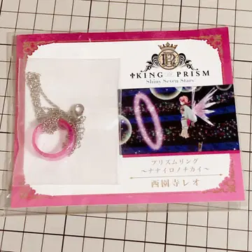 KING OF PRISM 프리즘 반지 ~나나이로노 치카이~ 사이온지 레오