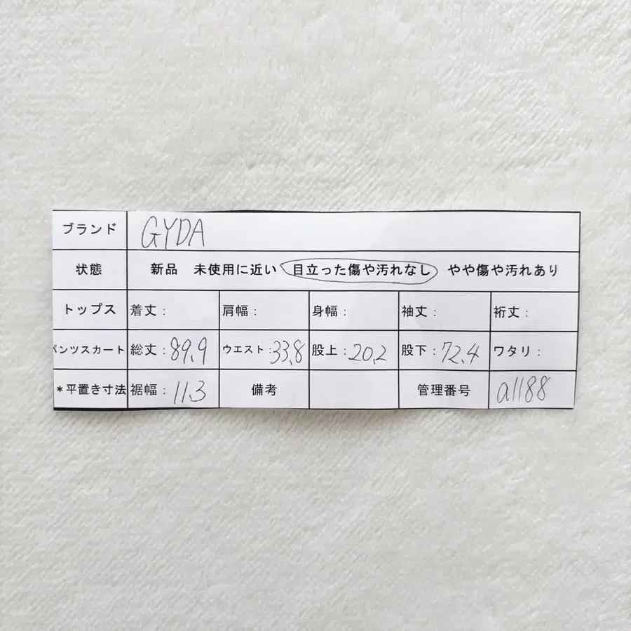 12번째 상품 이미지